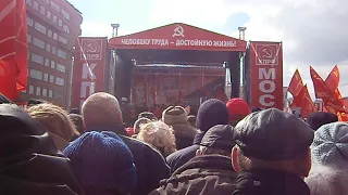 23.03.2019 г. ; Москва ; Митинг КПРФ ; Выступление Грудинина П.Н.