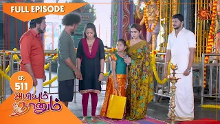 Abiyum Naanum - Ep 511 | 21 June 2022 | Tamil Serial | Sun TV