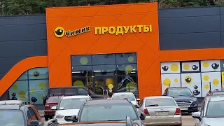 ЧИЖИК🐥в РАМЕНСКОМ ПРИГОТОВИЛ НАМ СЮРПРИЗ🎁МЫ НЕ ОЖИДАЛИ ИХ УВИДЕТЬ ЗДЕСЬ💯21.10.2023