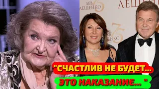 НИ В ОДНОМ БРАКЕ  ТАК И НЕ ПОЯВИЛИСЬ ДЕТИ? ПЕРВАЯ ЖЕНА ЛЕЩЕНКО АЛЛА АБДАЛОВА РАССКАЗАЛА ПОЧЕМУ