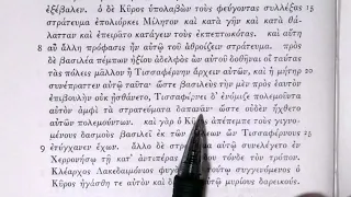 Reading Xenophon: Anabasis Book 1, section 1 7-9a