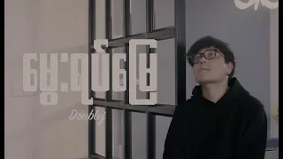 မွေးရပ်​မြေ(Official MV)_Doublej