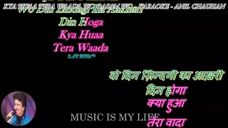 Kya Hua Tera Wada - karaoke With Scrolling Lyrics Eng. & हिंदी