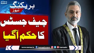 New Chief Justice Qazi Faez Isa Summons Important Meeting Today | Breaking News