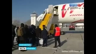 Вести-Хабаровск. Задержанный рейс в Москву улетел