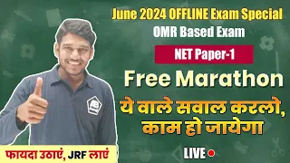 Paper-1 Special Marathon, Most Important Questions in Hin/Eng || OMR Based UGC NET Exam June 2024