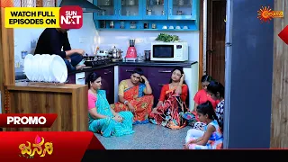 Janani - Promo | 22 May 2024  | Udaya TV Serial | Kannada Serial