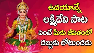 MOST POPULAR LAKSHMI DEVI SONG | LAKSHMI DEVI SONGS | BHAKTHI SONGS | SUMANTV