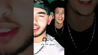 يا المغربي واش تقول علينا ....