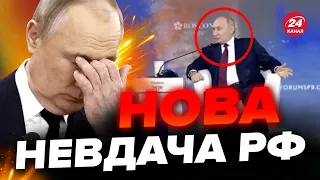 🔥Оце позорисько! Путін вперше за довгий час так виступав: всі КИНУЛИ?