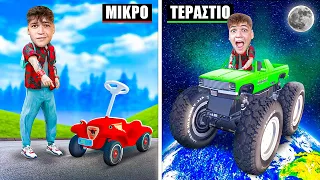 ΜΙΚΡΑ VS ΤΕΡΑΣΤΙΑ ΑΜΑΞΙΑ ΣΤΟ GTA RP !