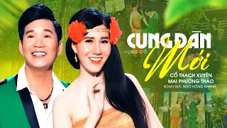 Nghe Là Đê Mê Với Cặp Đôi Song Ca Vọng Cổ Cung Đàn Mới ❤️ Cổ Thạch Xuyên & Mai Phương Thảo