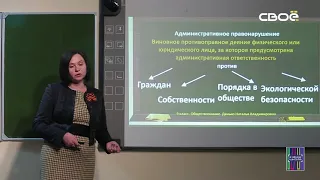 Обществознание для 9 класса. Административное право