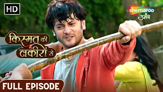 Kismat Ki Lakiron Se | Latest Episode | Kya Ho Raha Hai Safar Ka Fayda | Episode 373 | Drama Tv Show