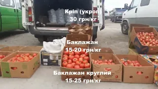 Ціни на ринку Великі Копані