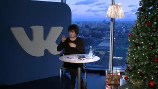 Земфира и Рената, VK Live Chat, 27 12 15