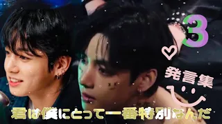 [⚠️グテ妄想⚠️] グテ🐰🐻ランダムまとめ～発言集 3～💜💚 #6