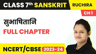 Class 7 Sanskrit Chapter 1 | Subhashitani Full Chapter Explanation