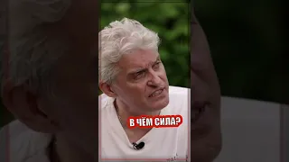 Тиньков: сила в семье #shorts