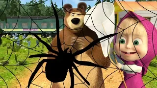 Маша и Медведь Догонялки в лесу Про Машу Конфетный парк Встреча с огромными пауками