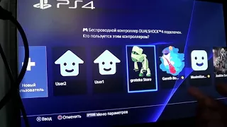 Закачка игр на PS4 аккаунтами.ИНСТРУКЦИЯ