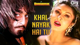 नायक नहीं खल नायक है तू  | Nayak Nahi Khal Nayak Hai Tu | Full Video | Khal Nayak | Sanjay Dutt