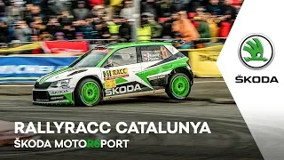 2018 RallyRACC Catalunya | Another win for Kalle, world title for Jan Kopecký | ŠKODA MOTORSPORT