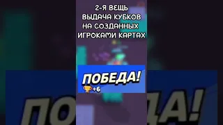 УДАЛЁННЫЕ ВЕЩИ ИЗ BRAWL STARS😨