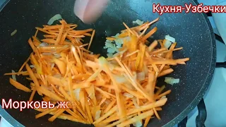 ИЗ НИЧЕГО БЫСТРЫЙ УЖИН!!! Машкичири или Мошкичири или Машавая каша