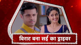 Ghum Hai Kisi Ke Pyaar Mein: Virat Becomes Sai's Driver?