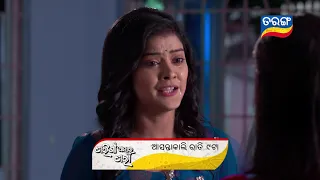 Tarini Akhira Tara | 26th April 2021 | Episodic Promo | Tarang TV