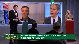 Блінкін озвучив Зеленському ультиматум по Коломойському, - Наливайченко