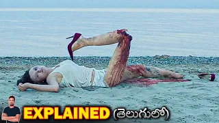 It Follows (2014) Film Explained in Telugu | BTR creations