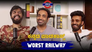 RAILWAYS WORST EXPERIENCES😷 | Eshwar.go #kannada @shivung @cheytanvlogs