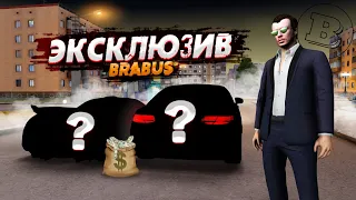 ЭКСКЛЮЗИВ! ИХ ЕЩЁ НИ У КОГО НЕТ! +MERCEDES S63 BRABUS 800! (Next RP)