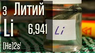 🔥 Где взять литий? Почему достать литий из литиевых аккумуляторов не получится?