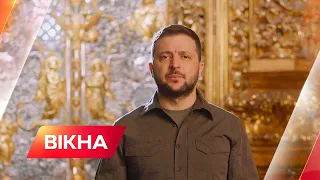 ⭐️Хай життя виграє у смерті битву кожного дня! Молитва Володимира Зеленського | Вікна-новини