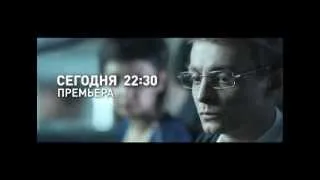 Телесериал "Бигль"