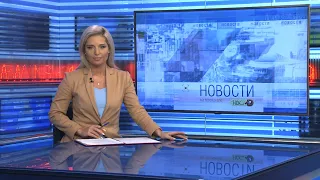 Новости Новосибирска на канале "НСК 49" // Эфир 01.11.22