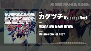 【太鼓の達人】Massive New Krew - カグツチ(Extended Ver.)【Official】