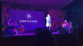 Один в каное "Лісабон" ( Одеса 11.08.2018 Зелений театр )