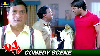 MS Narayana Hilarious Comedy with Jesus | Bunny | Telugu Movie Comedy Scenes @SriBalajiComedy