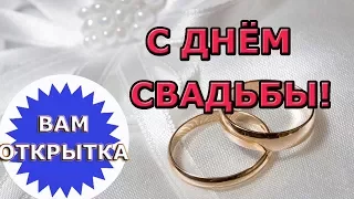 💍Яркое поздравление в стихах для молодожёнов💍