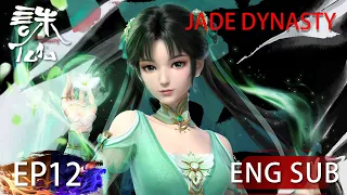 [Eng Sub] Jade Dynasty season 1 episode 12