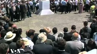 17-я годовщина резни в Сребренице