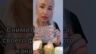 💲💵ЗАГОВОР НА ДЕНЬГИ! 💵💲