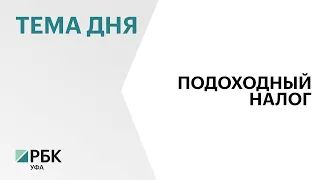 Кабмин России не поддержал проект РБ об освобождении НКО от налогов