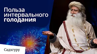 Делайте так и 50% болезней уйдет за 6 недель | Интервальное голодание