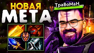 САМЫЙ ЖИРНЫЙ АНТИМАГ 🔥 Anti-Mage Dota 2