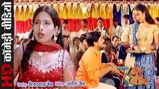 Full Comedy Video || Jhan Bhulo Maa Baap La || Superhit Chhattisgarhi Movie || HD Video - 2020